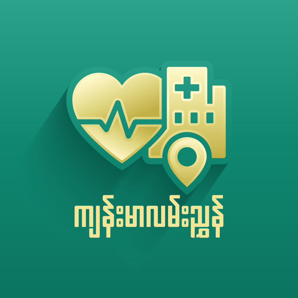 Smart Booking App Myanmar Logo